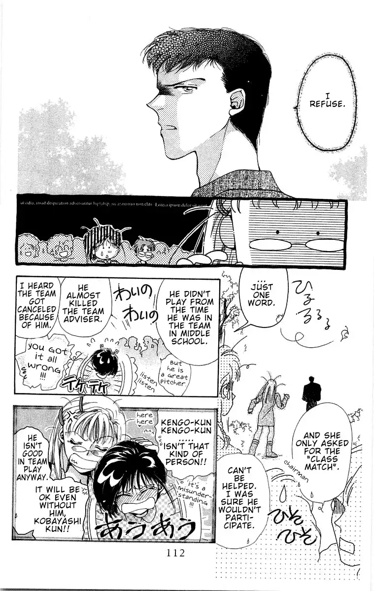 Omake no Kobayashi-kun Chapter 4 14
